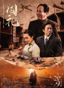 午夜精品一区二区三区在线视